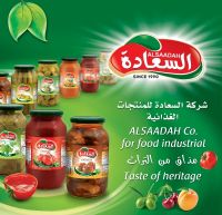 منتجات غذائية سورية شركة السعادة