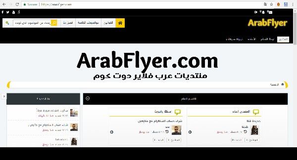 مطلوب مدون عربي ومشرف يتقن اللغة الانكليزية للعمل على الانترنت